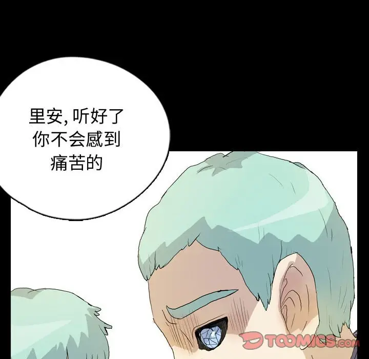 梦魇[顶通]韩漫全集-第 79 话无删减无遮挡章节图片 