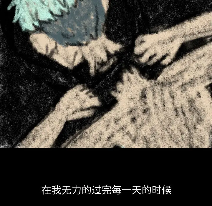 梦魇[顶通]韩漫全集-第 79 话无删减无遮挡章节图片 