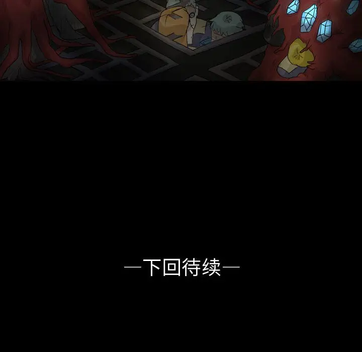 梦魇[顶通]韩漫全集-第 79 话无删减无遮挡章节图片 
