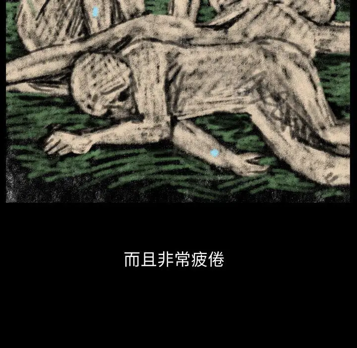 梦魇[顶通]韩漫全集-第 80 话无删减无遮挡章节图片 