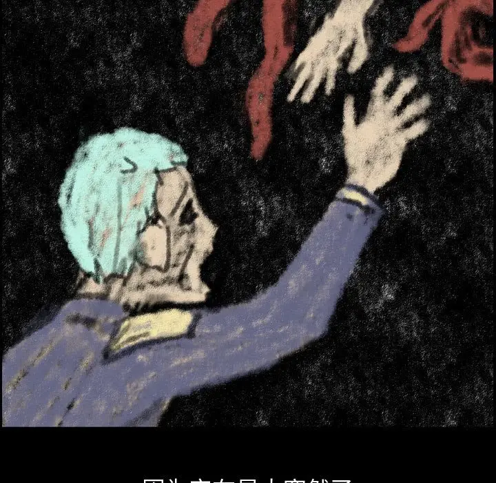 梦魇[顶通]韩漫全集-第 80 话无删减无遮挡章节图片 