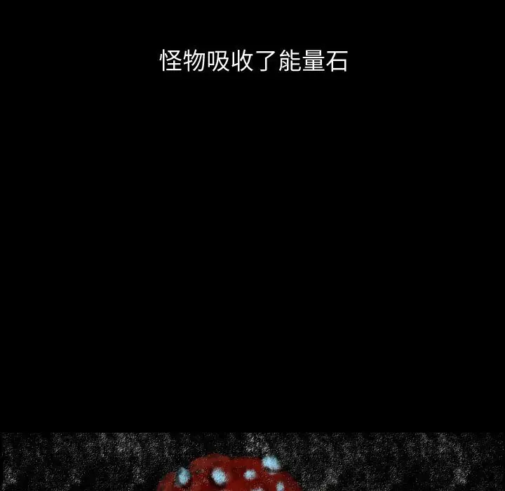 梦魇[顶通]韩漫全集-第 80 话无删减无遮挡章节图片 