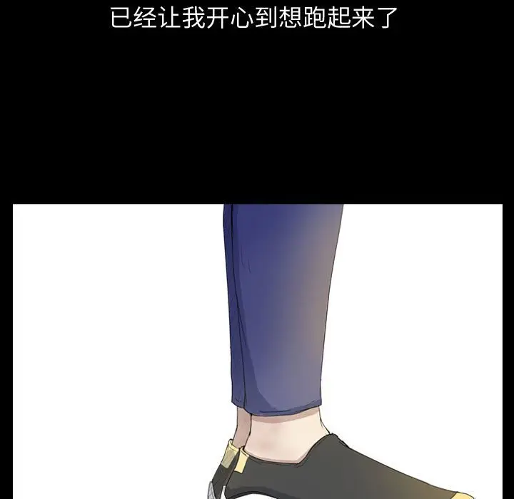 梦魇[顶通]韩漫全集-第 80 话无删减无遮挡章节图片 