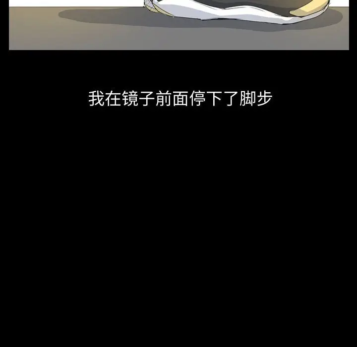 梦魇[顶通]韩漫全集-第 80 话无删减无遮挡章节图片 