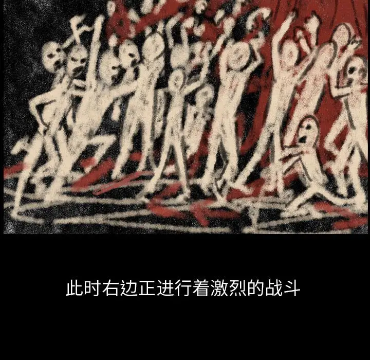 梦魇[顶通]韩漫全集-第 81 话无删减无遮挡章节图片 
