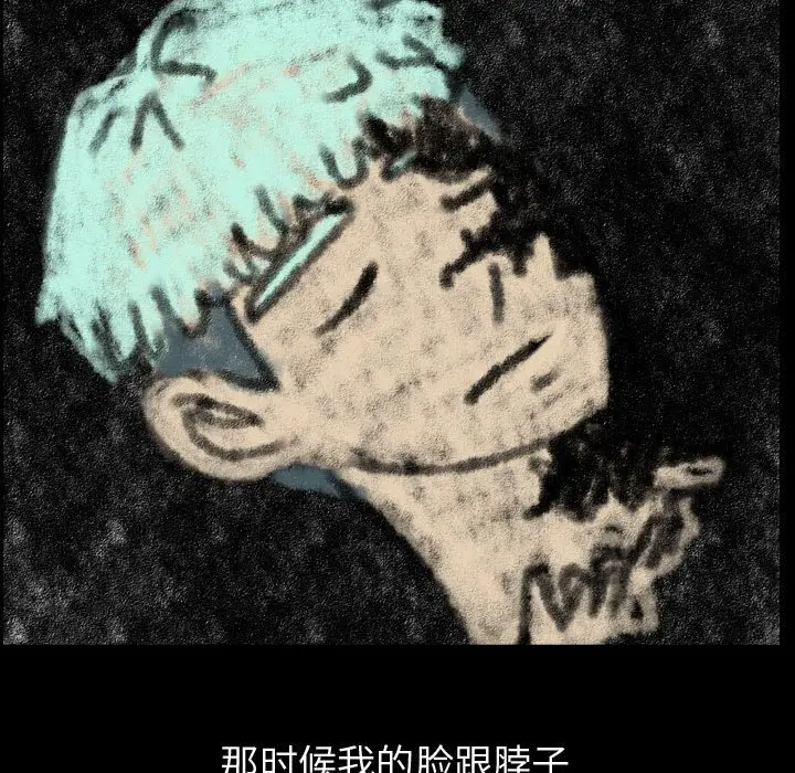 梦魇[顶通]韩漫全集-第 81 话无删减无遮挡章节图片 