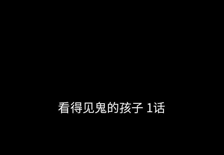 梦魇[顶通]韩漫全集-第 82 话无删减无遮挡章节图片 
