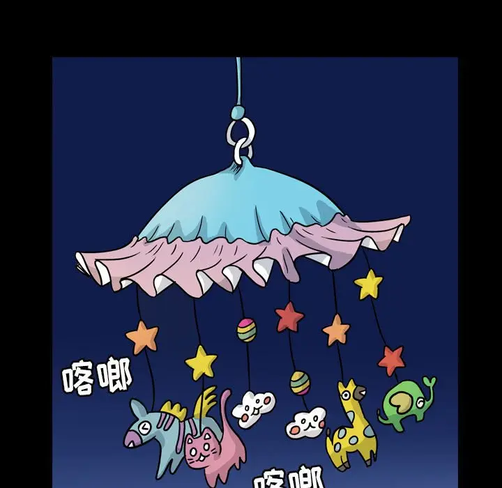 梦魇[顶通]韩漫全集-第 82 话无删减无遮挡章节图片 