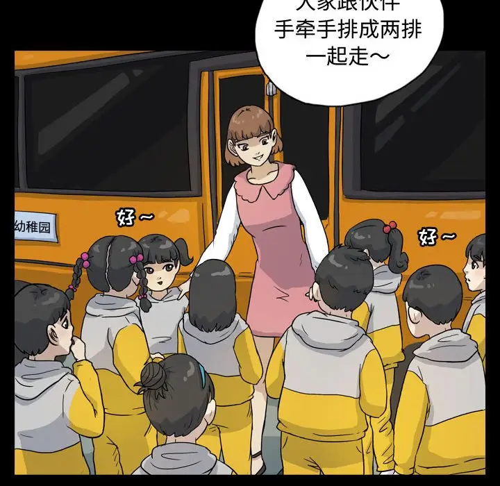 梦魇[顶通]韩漫全集-第 82 话无删减无遮挡章节图片 