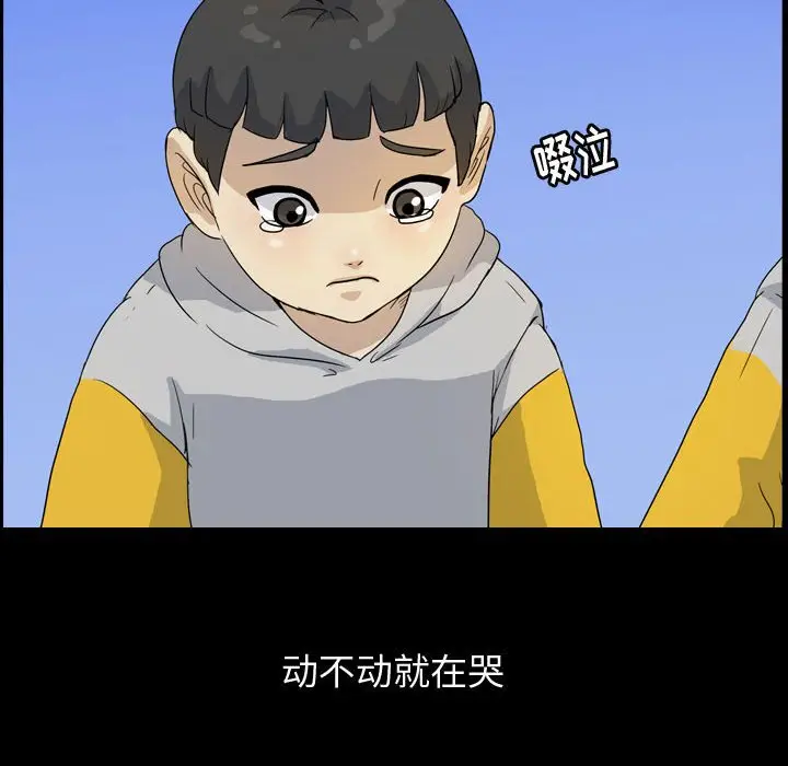 梦魇[顶通]韩漫全集-第 82 话无删减无遮挡章节图片 
