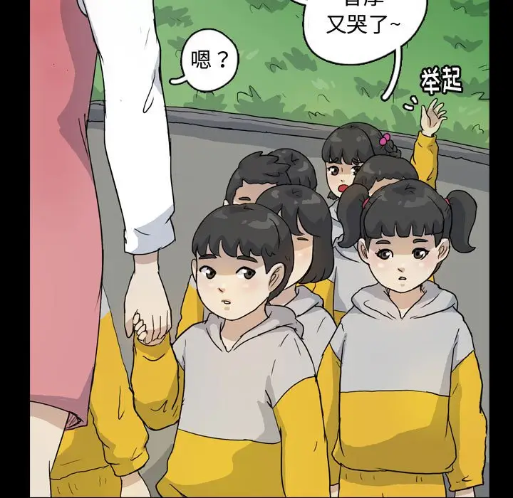 梦魇[顶通]韩漫全集-第 82 话无删减无遮挡章节图片 