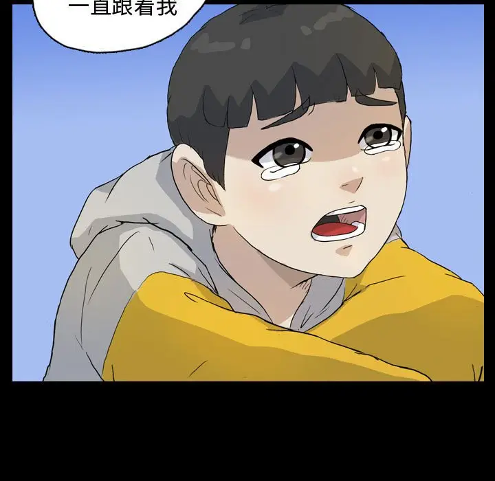 梦魇[顶通]韩漫全集-第 82 话无删减无遮挡章节图片 