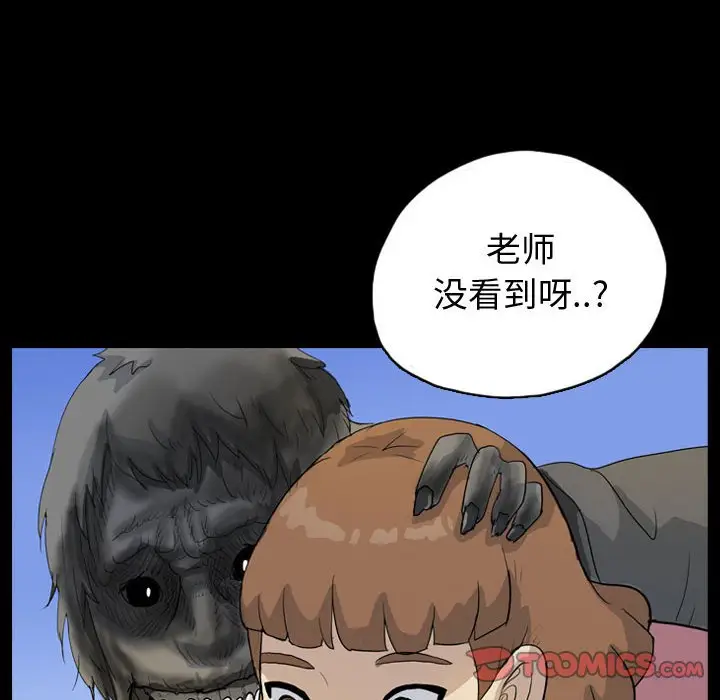 梦魇[顶通]韩漫全集-第 82 话无删减无遮挡章节图片 