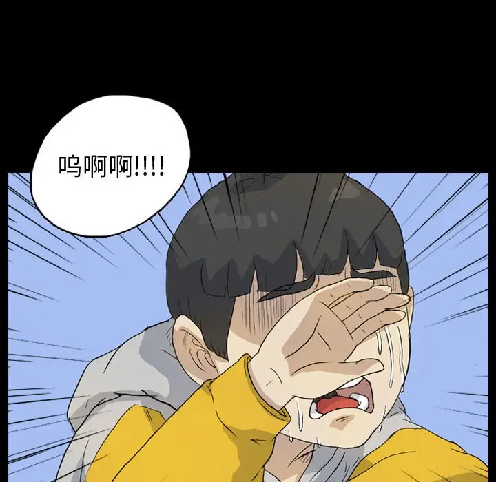梦魇[顶通]韩漫全集-第 82 话无删减无遮挡章节图片 