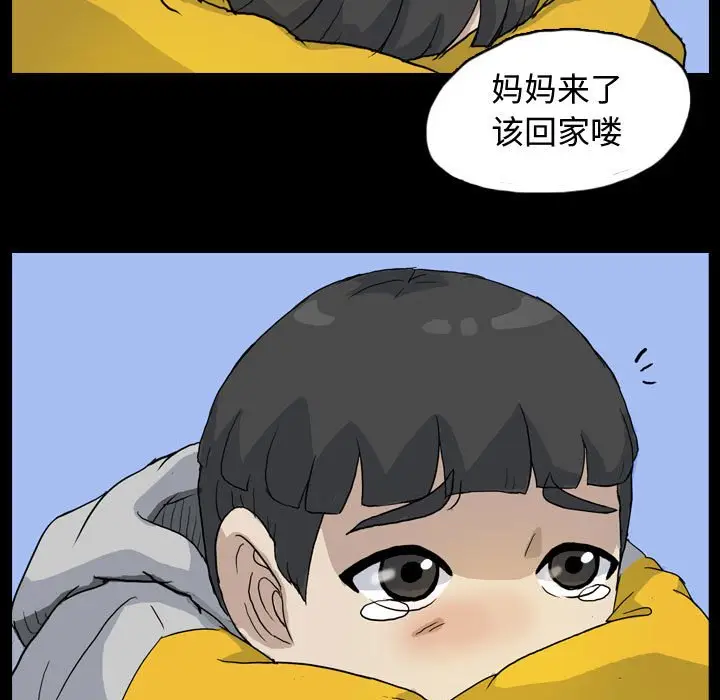 梦魇[顶通]韩漫全集-第 82 话无删减无遮挡章节图片 