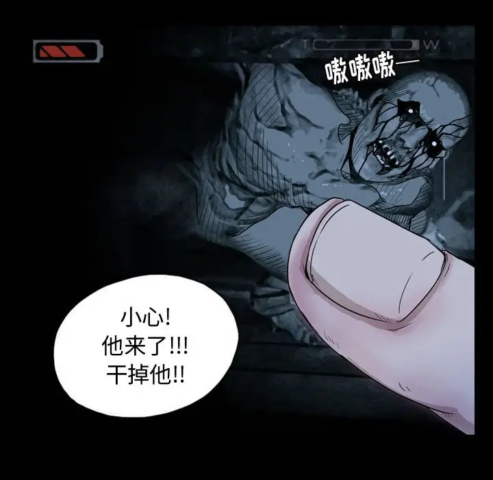 梦魇[顶通]韩漫全集-第 82 话无删减无遮挡章节图片 
