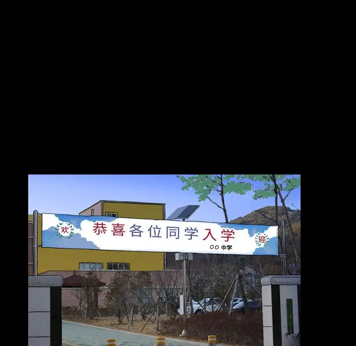 梦魇[顶通]韩漫全集-第 82 话无删减无遮挡章节图片 