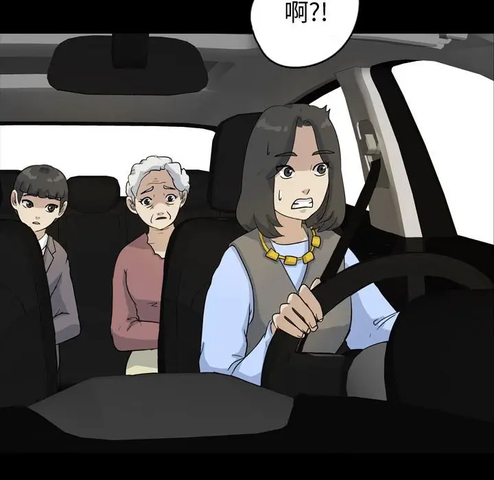梦魇[顶通]韩漫全集-第 82 话无删减无遮挡章节图片 
