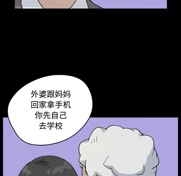 梦魇[顶通]韩漫全集-第 82 话无删减无遮挡章节图片 