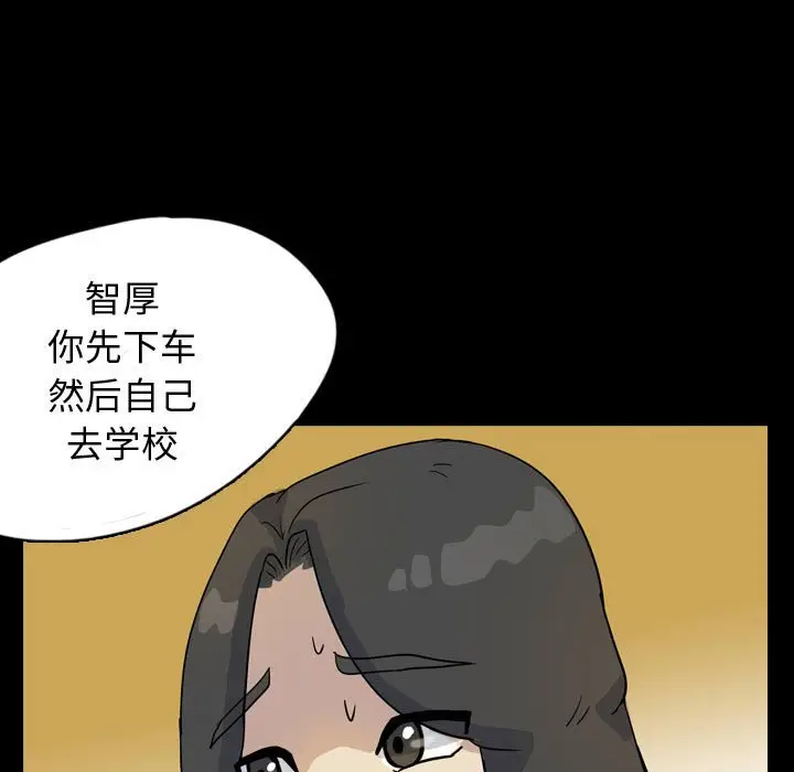 梦魇[顶通]韩漫全集-第 82 话无删减无遮挡章节图片 