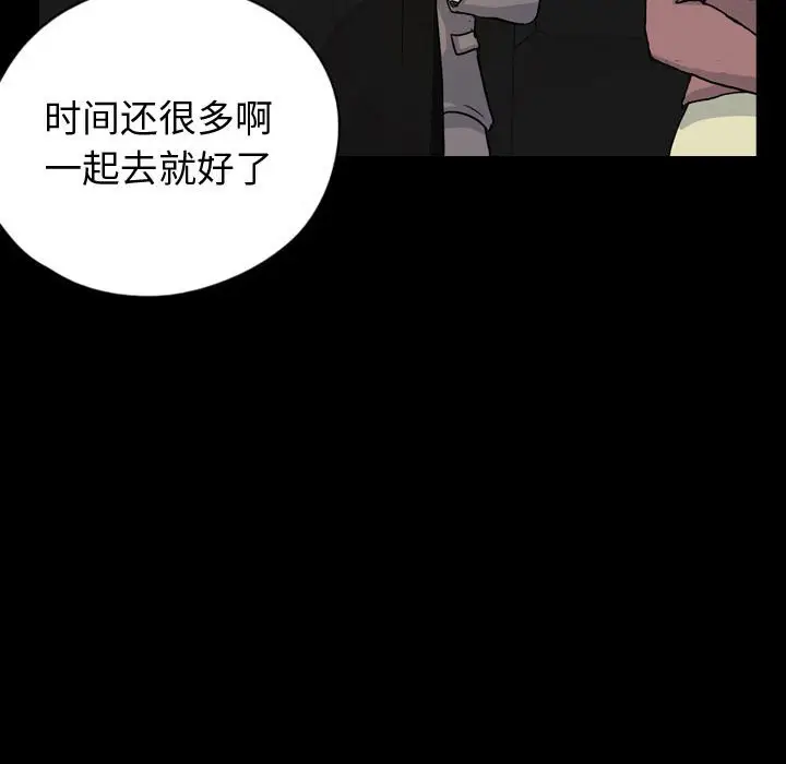 梦魇[顶通]韩漫全集-第 82 话无删减无遮挡章节图片 