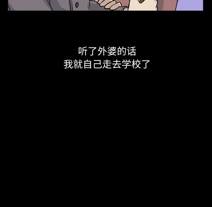 梦魇[顶通]韩漫全集-第 82 话无删减无遮挡章节图片 