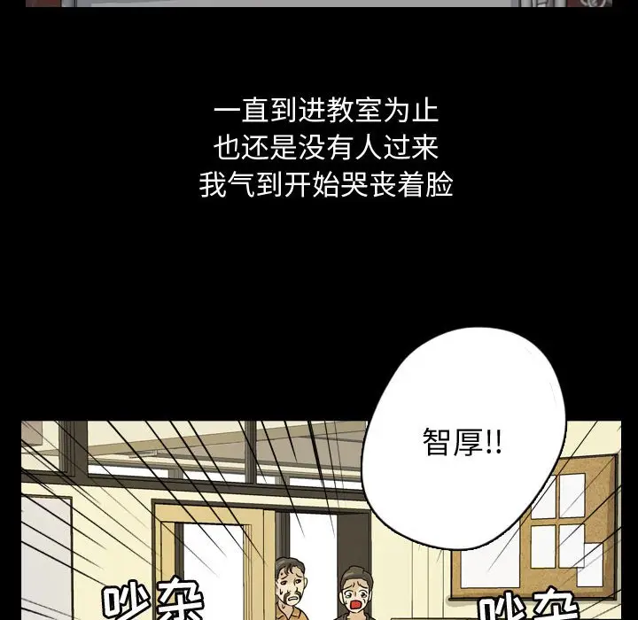 梦魇[顶通]韩漫全集-第 82 话无删减无遮挡章节图片 