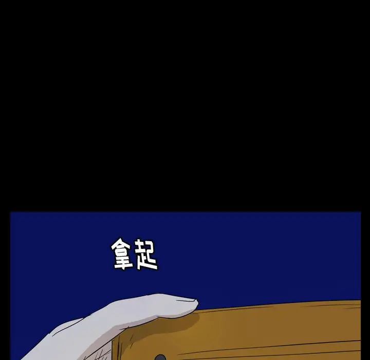 梦魇[顶通]韩漫全集-第 83 话无删减无遮挡章节图片 