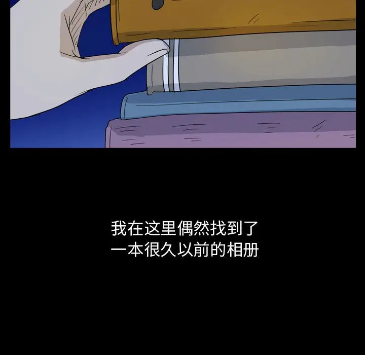 梦魇[顶通]韩漫全集-第 83 话无删减无遮挡章节图片 