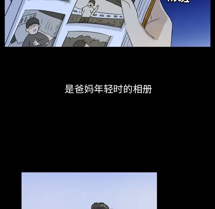 梦魇[顶通]韩漫全集-第 83 话无删减无遮挡章节图片 