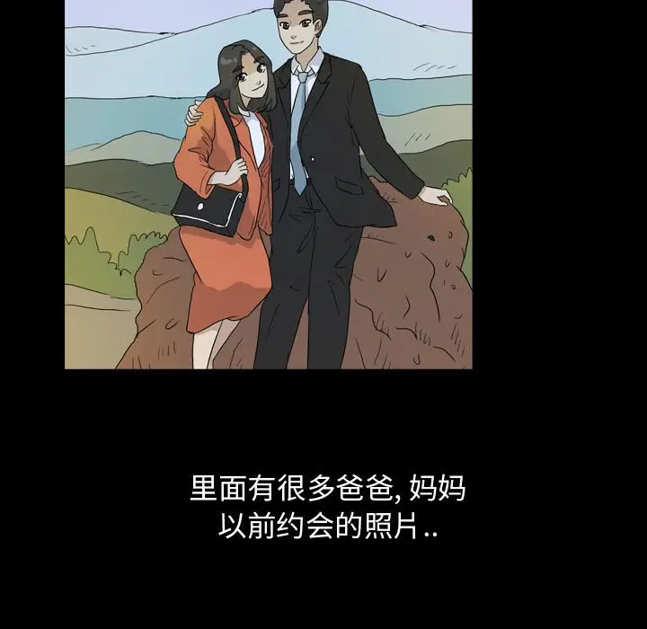 梦魇[顶通]韩漫全集-第 83 话无删减无遮挡章节图片 