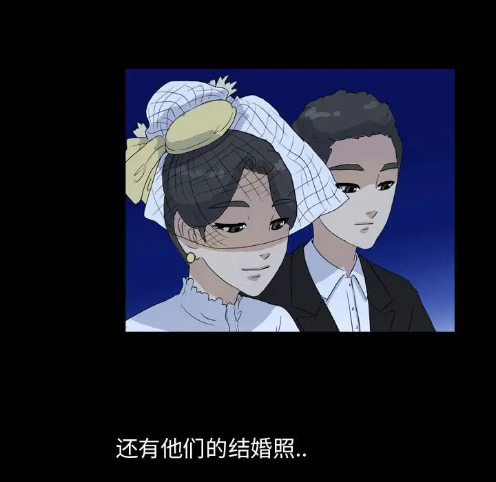梦魇[顶通]韩漫全集-第 83 话无删减无遮挡章节图片 