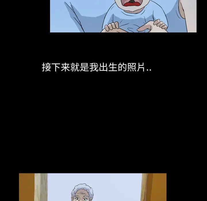 梦魇[顶通]韩漫全集-第 83 话无删减无遮挡章节图片 