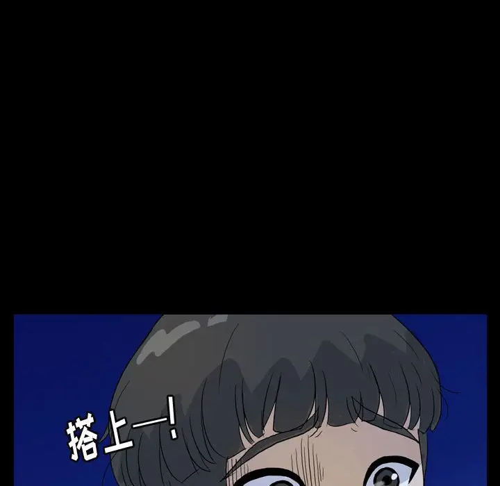 梦魇[顶通]韩漫全集-第 83 话无删减无遮挡章节图片 