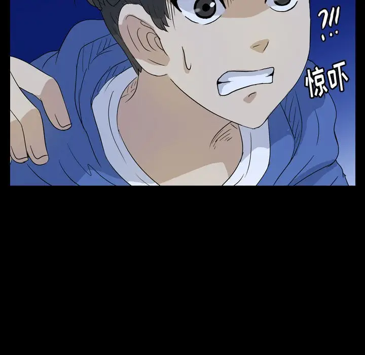 梦魇[顶通]韩漫全集-第 83 话无删减无遮挡章节图片 