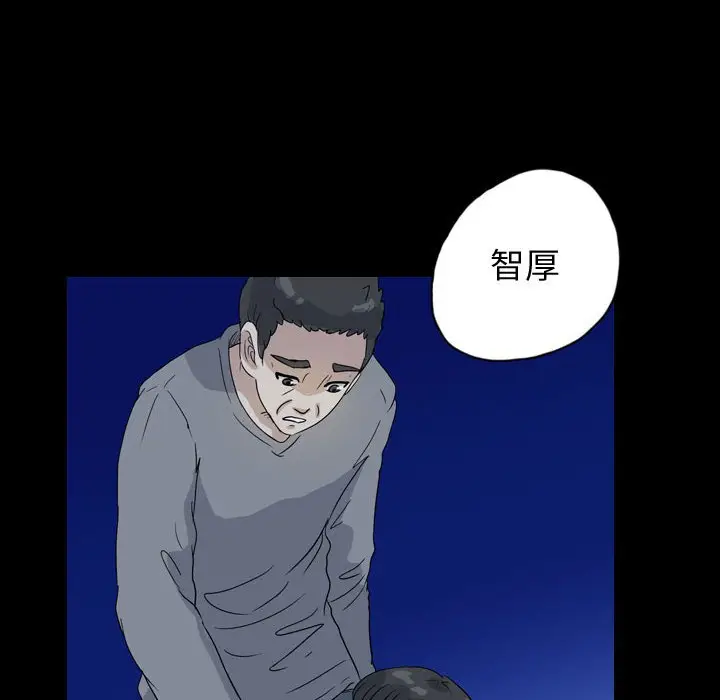 梦魇[顶通]韩漫全集-第 83 话无删减无遮挡章节图片 