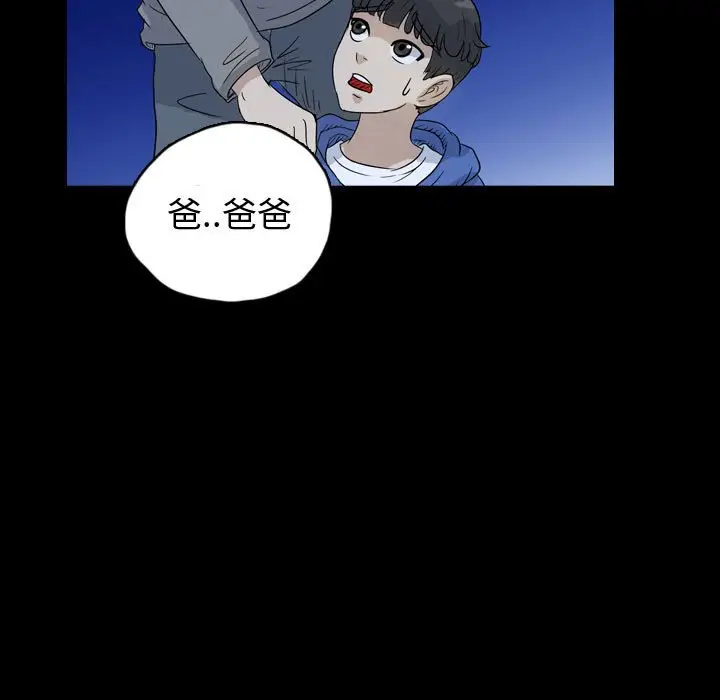 梦魇[顶通]韩漫全集-第 83 话无删减无遮挡章节图片 