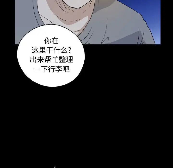 梦魇[顶通]韩漫全集-第 83 话无删减无遮挡章节图片 