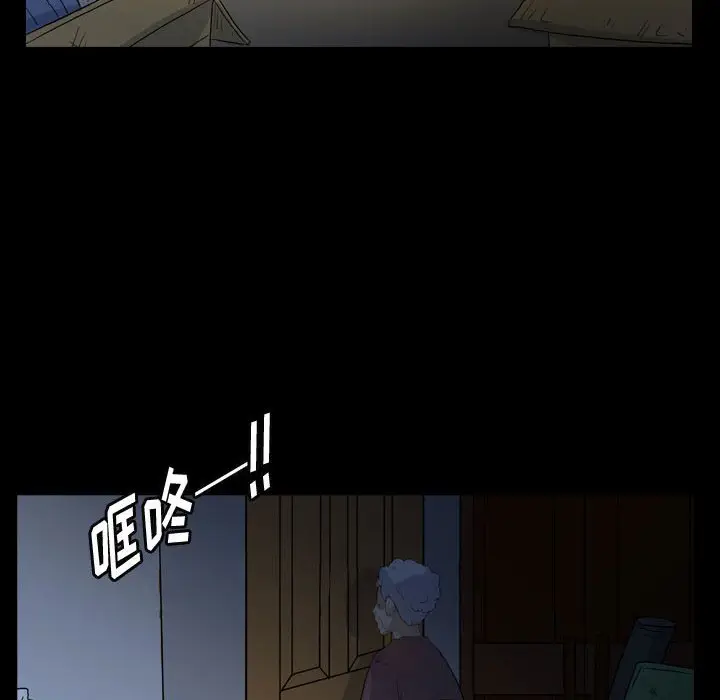 梦魇[顶通]韩漫全集-第 83 话无删减无遮挡章节图片 