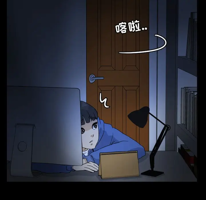 梦魇[顶通]韩漫全集-第 83 话无删减无遮挡章节图片 