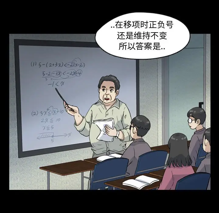 梦魇[顶通]韩漫全集-第 83 话无删减无遮挡章节图片 