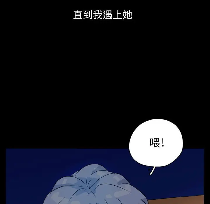 梦魇[顶通]韩漫全集-第 83 话无删减无遮挡章节图片 