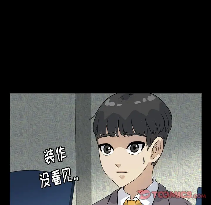 梦魇[顶通]韩漫全集-第 83 话无删减无遮挡章节图片 