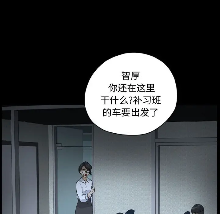 梦魇[顶通]韩漫全集-第 83 话无删减无遮挡章节图片 