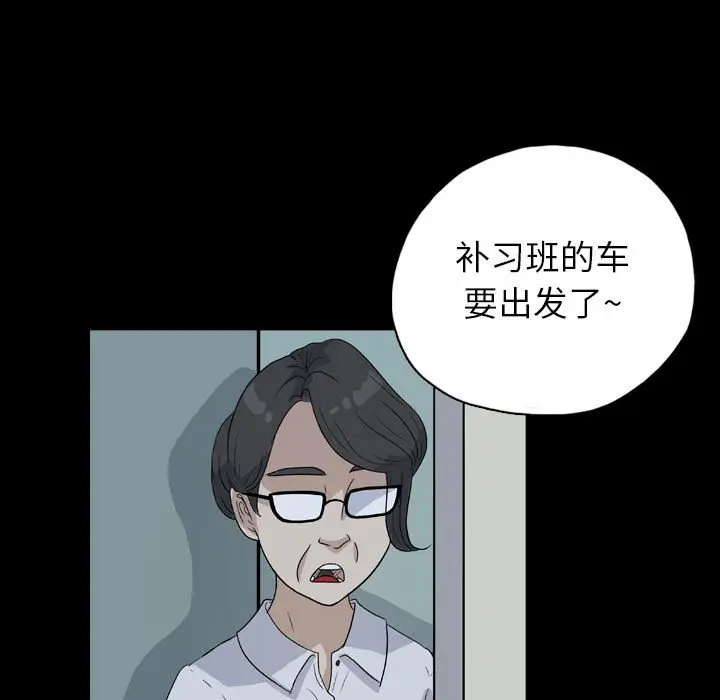 梦魇[顶通]韩漫全集-第 84 话无删减无遮挡章节图片 