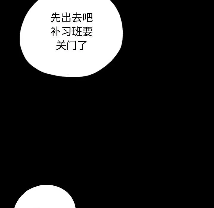 梦魇[顶通]韩漫全集-第 84 话无删减无遮挡章节图片 