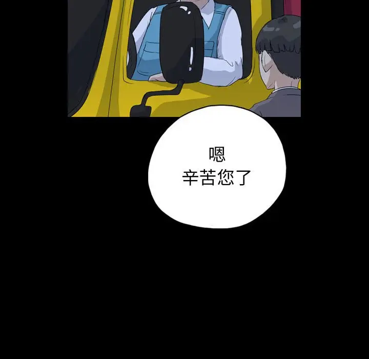 梦魇[顶通]韩漫全集-第 84 话无删减无遮挡章节图片 