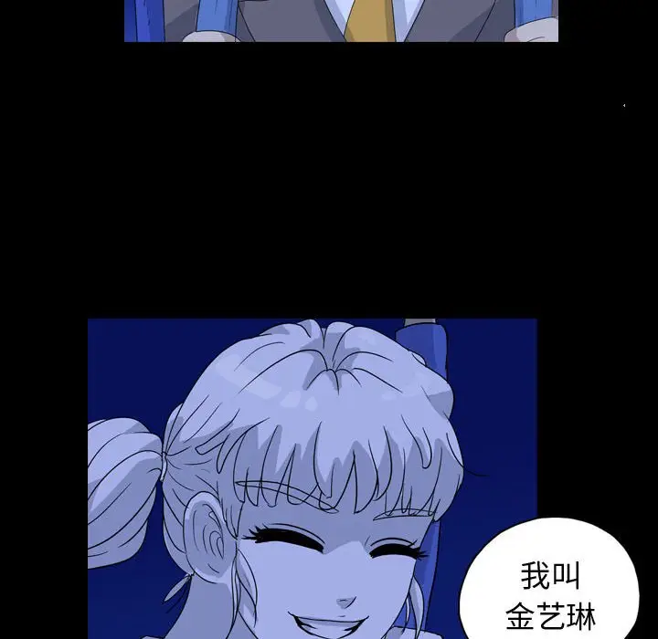 梦魇[顶通]韩漫全集-第 84 话无删减无遮挡章节图片 