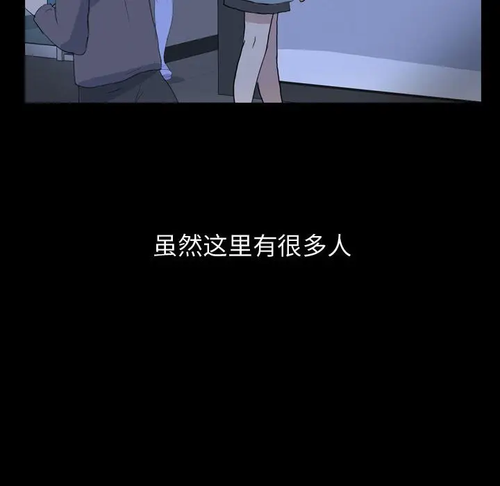 梦魇[顶通]韩漫全集-第 84 话无删减无遮挡章节图片 