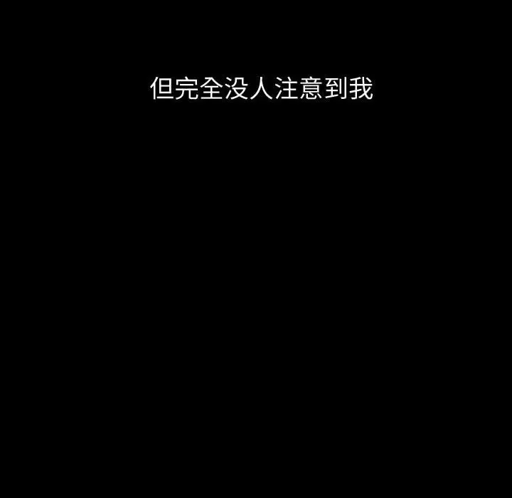 梦魇[顶通]韩漫全集-第 84 话无删减无遮挡章节图片 